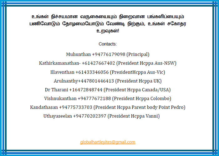 click here to download the tamil flyer